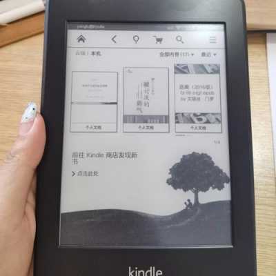 kindle触摸屏（kindle 触摸）