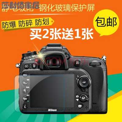 d7200屏幕是触摸屏（d7200屏幕可以翻转吗）