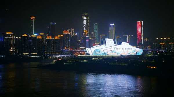 重庆大剧院夜景看哪里（重庆大剧院晚上几点亮灯）