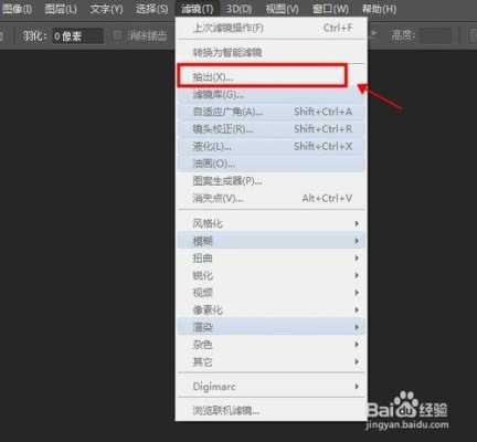 包含ps6滤镜怎么安装教程的词条