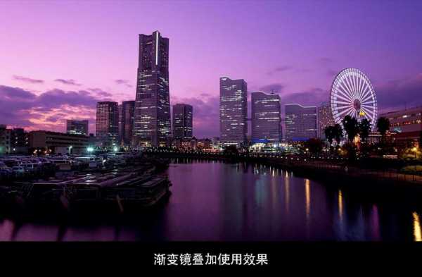 拍夜景用什么渐变镜（渐变镜适合拍什么）