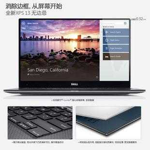 关于xps13是触摸屏吗的信息