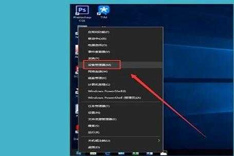 win10触摸屏乱点（win10触摸板乱跳）