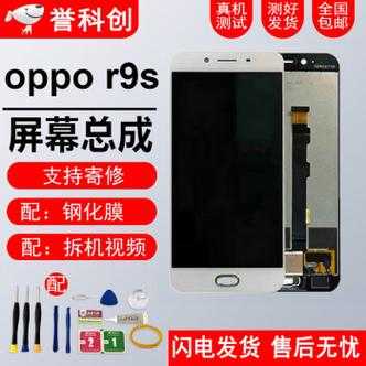 oppon5117换触摸屏（oppoa11换触摸屏多少钱）