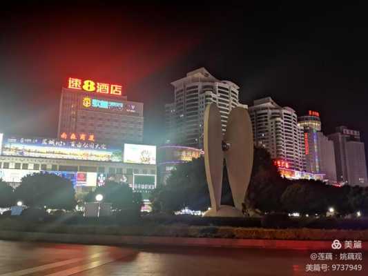 北海市区夜景地方（贵阳市区夜景最美的地方）