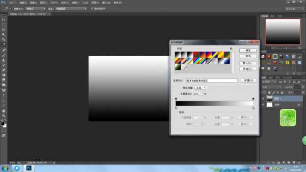 photoshop渐变滤镜（ps渐变滤镜工具怎么用）