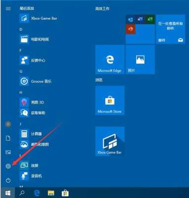 win10触摸屏输入慢（win10触摸屏键盘怎么调出来）