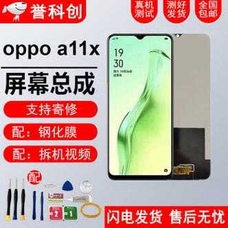 oppo8207测试触摸屏（oppo手机触屏测试）