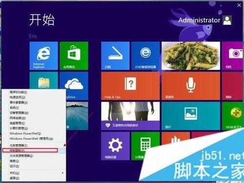 win8触摸屏开关（win8蓝牙开关）