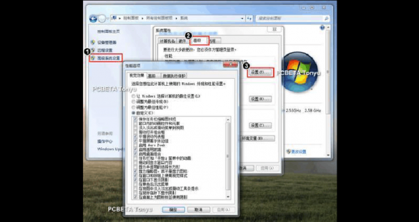 win7触摸屏锁定（windows7触屏设置）