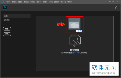 ps滤镜中的相机校准（ps滤镜中的相机校准怎么弄）