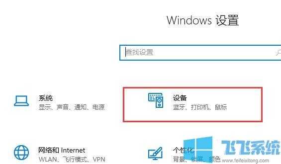 win10触摸屏失灵（win10触摸屏触摸不灵）