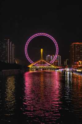 天津哪里看夜景（天津看夜景去哪里好）