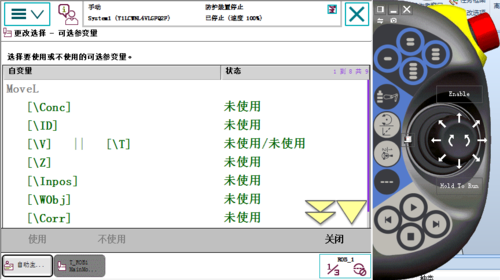 触摸屏光标如何更改（触摸屏光标漂移故障）