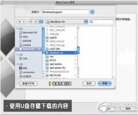 mac触摸屏驱动（macbookair触摸板驱动）