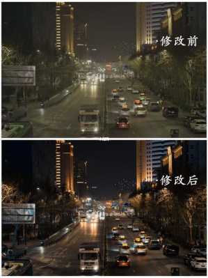 怎样修夜景图片（摄影夜景修图教程）