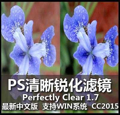 pscc2015降噪滤镜64位的简单介绍