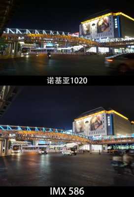 诺基亚1020夜景设置（诺基亚1020照相）