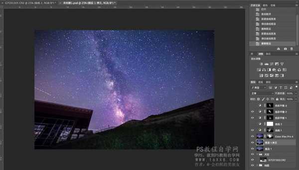 拍星空的滤镜怎么调（拍星空 滤镜）