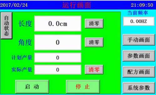 触摸屏自动按（触摸屏一直自动触摸）