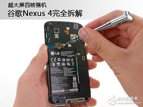 nexus4换触摸屏（拆触摸屏）