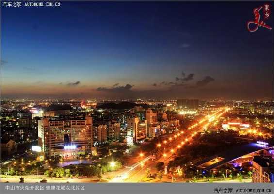 中山火炬开发区夜景（中山火炬开发区哪里有夜景）