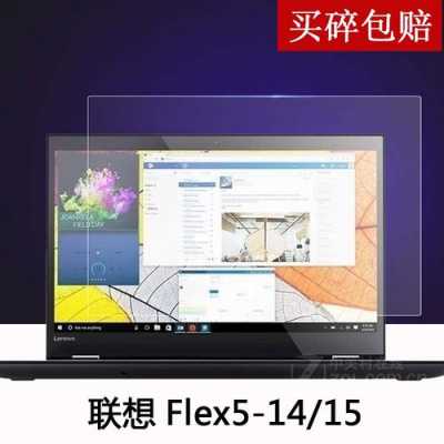 flex触摸屏（flex15触摸屏没反应）