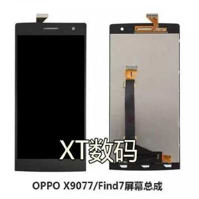 oppox9077怎样换触摸屏（怎么换oppo触摸屏）