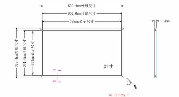 27寸触摸屏尺寸（27寸触摸屏尺寸是多少）