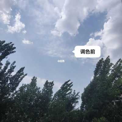 压暗天空的滤镜（天空滤镜调色）