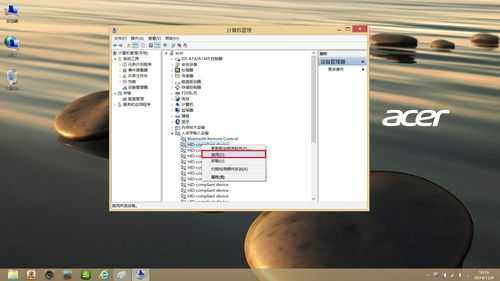 win8触摸屏事件（win8 触摸屏设置）