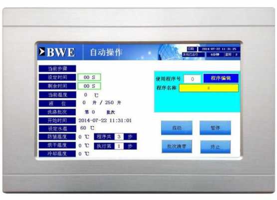 windows模拟触摸屏（触摸屏模拟软件）