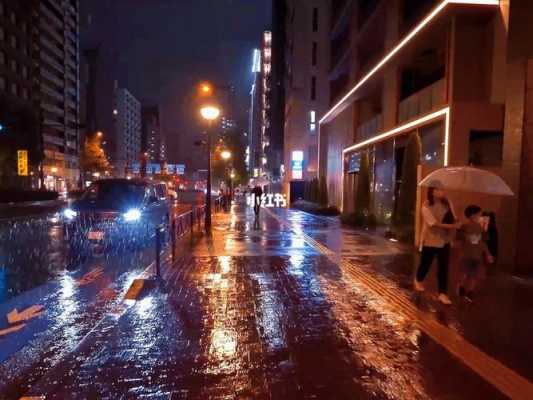 下雨图片夜景（下雨图片夜景大全）