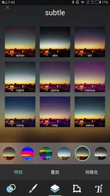 手机渐变滤镜软件（手机渐变滤镜软件有哪些）