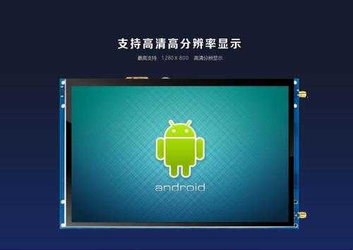 Android系统触摸屏屏（android触摸屏失灵）