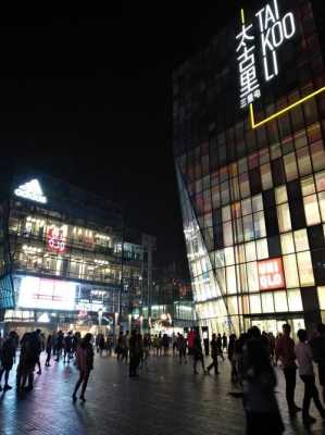 鸟瞰北京三里屯夜景（三里屯夜景必去的地方）