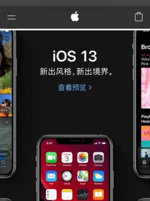 ios13触摸屏（ios13触屏失灵）