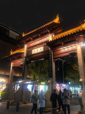 江店小南京夜景的简单介绍