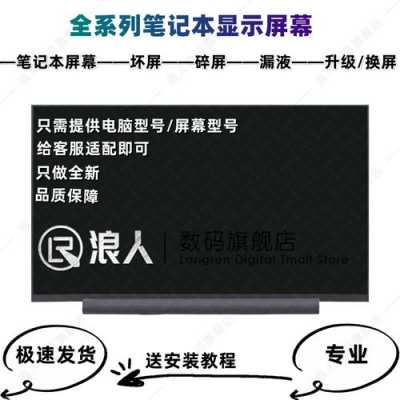 hpelitebook触摸屏（惠普触控屏笔记本）