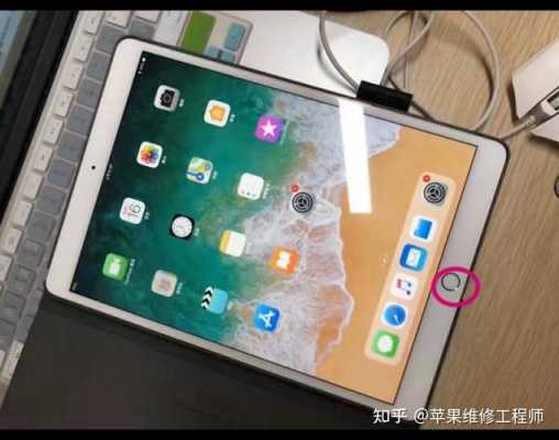 ipad触摸屏经常失灵（ipad触摸屏经常失灵怎么解决）