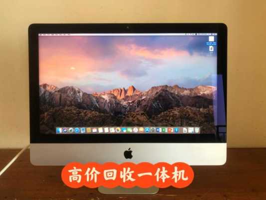 触摸屏macbook（触摸屏一体机）