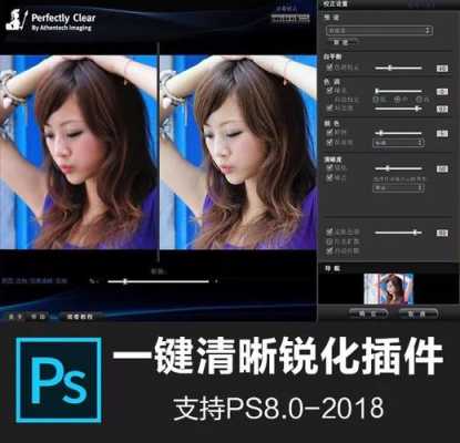 photoshopcc2017滤镜（pscc2018滤镜）